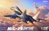 Great Wall Hobby 1:72 MIG-29 9-12 Late Type “Fulcrum”