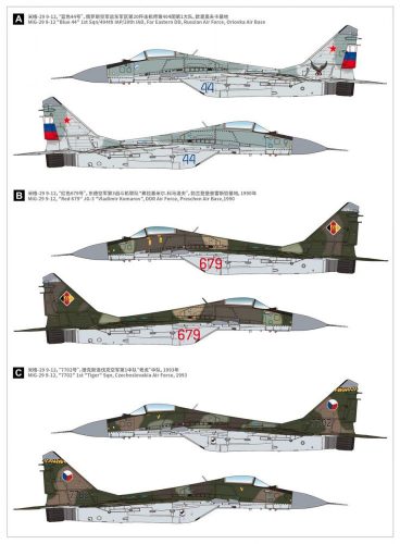 Great Wall Hobby 1:72 MIG-29 9-12 Late Type “Fulcrum”