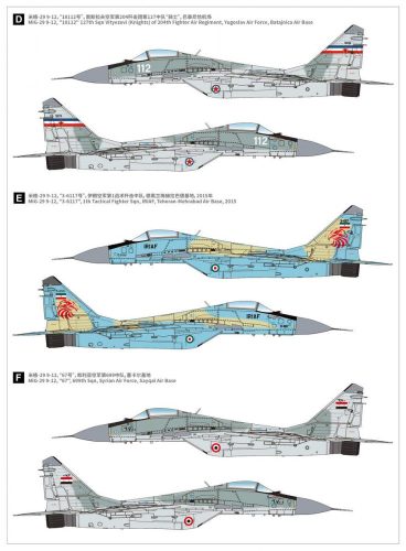Great Wall Hobby 1:72 MIG-29 9-12 Late Type “Fulcrum”