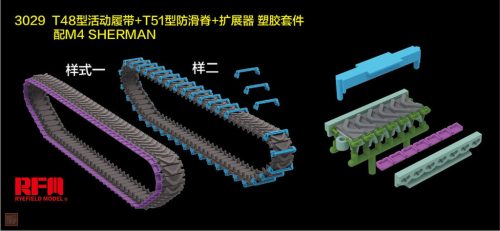 Ryefield model 3029 1:35 M4 SHERMAN T-48 type workable tracks with duckbill extension (Plastic)