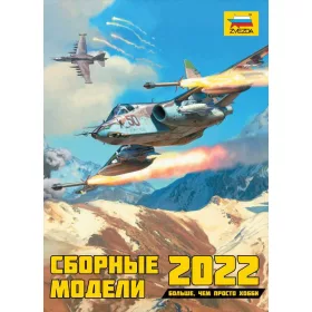 Zvezda 2022 Catalogue